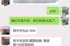 海南专业要账公司